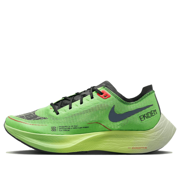 Nike ZoomX Vaporfly NEXT% 2 'Ekiden Zoom Pack Green'